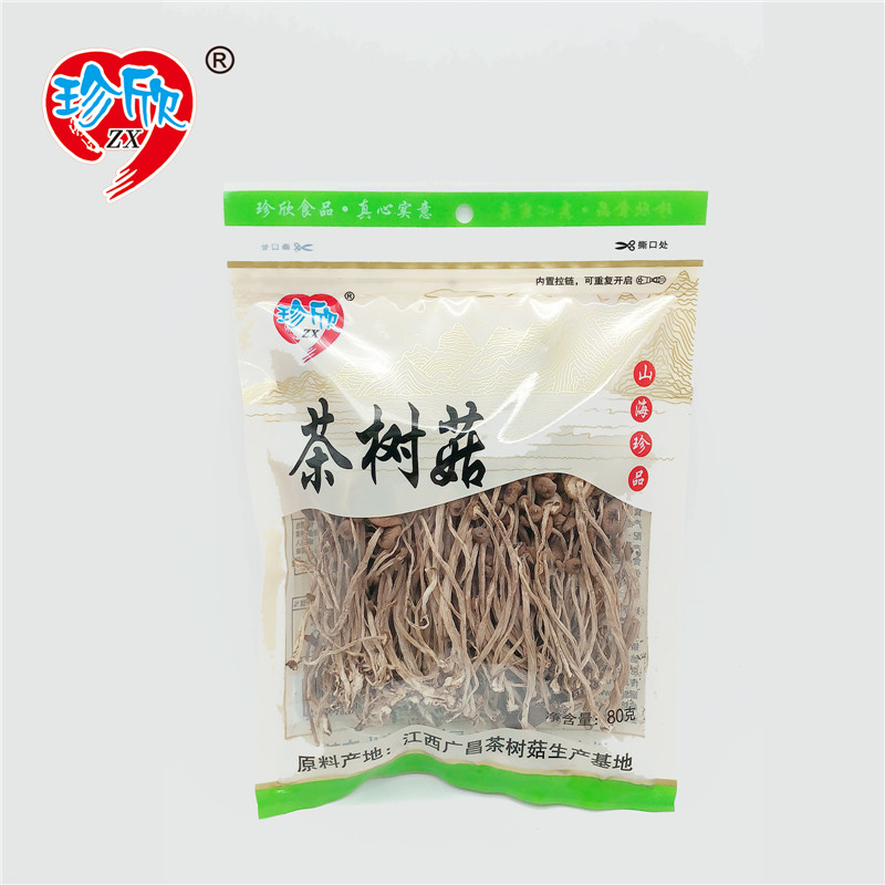 80广昌茶树菇