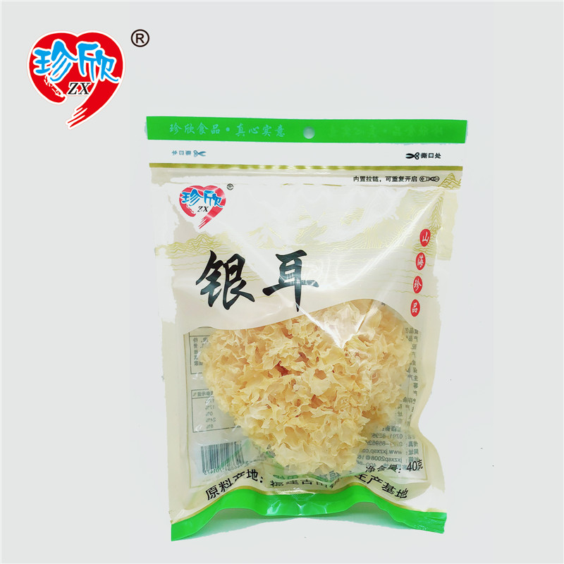 40银耳