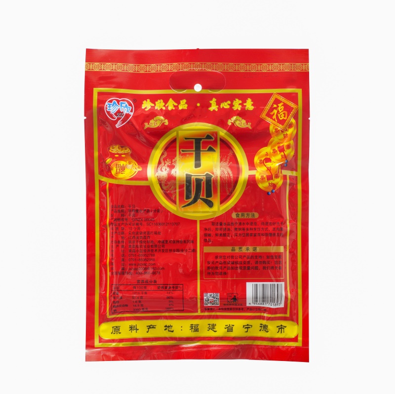 珍欣250g干贝 1893 反面.jpg