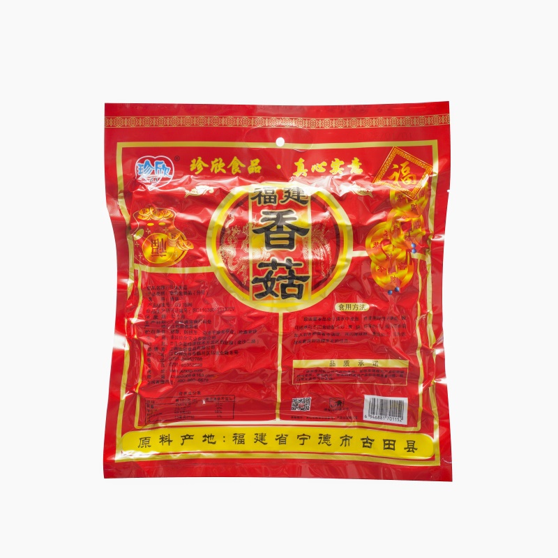 珍欣200g福建香菇 1152 反面.jpg