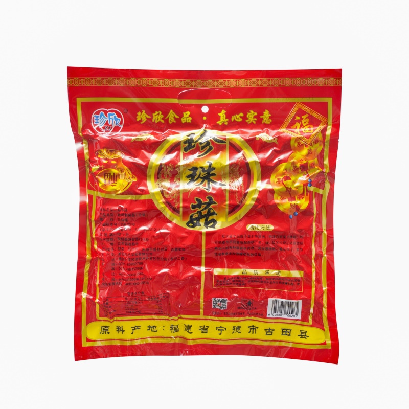 珍欣250g珍珠菇 0285 反面.jpg