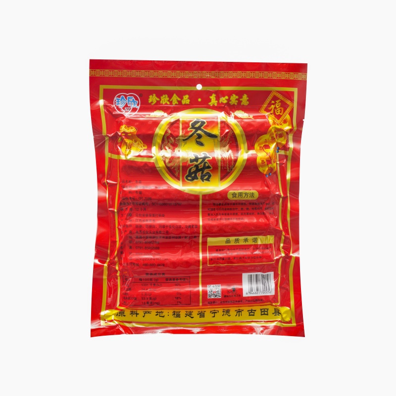 珍欣300g冬菇　0056 反面.jpg