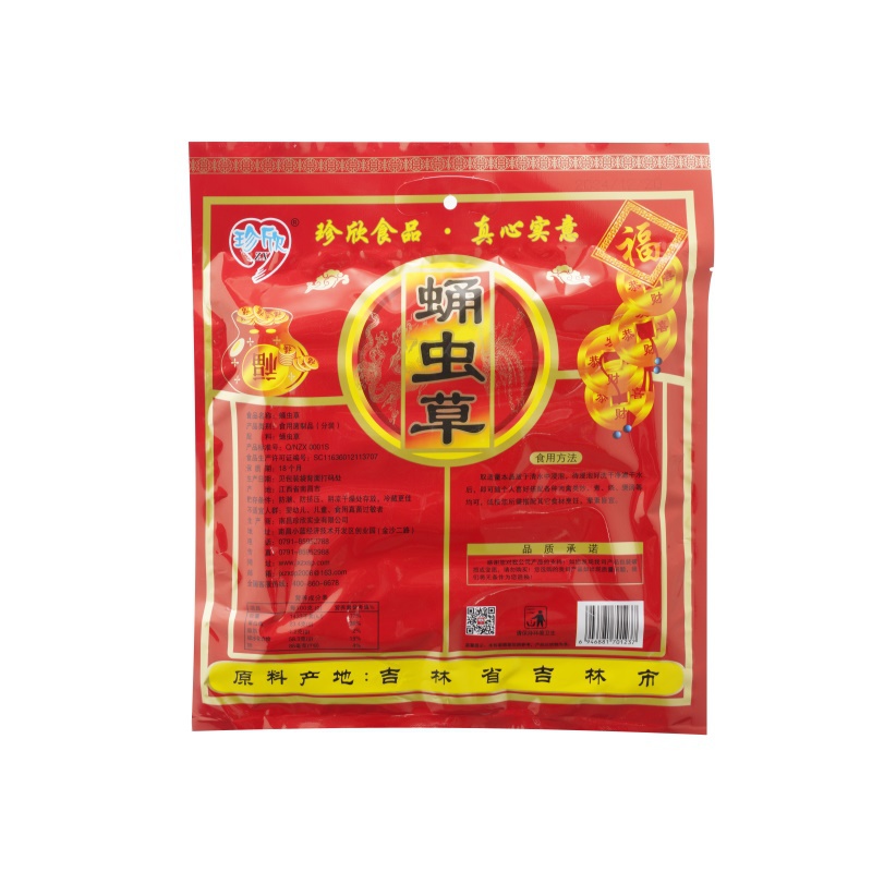 珍欣150g蛹虫草  1237 反面.jpg