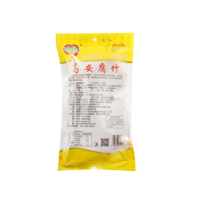 珍欣250g高安腐竹 0971 反面.jpg