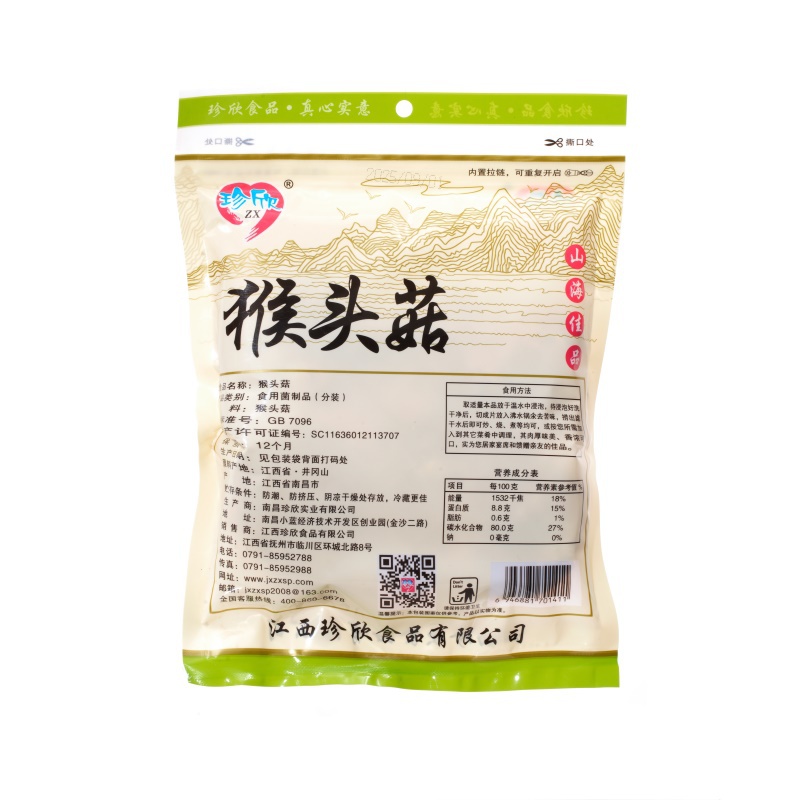 珍欣80克猴头菇1411 反面.jpg