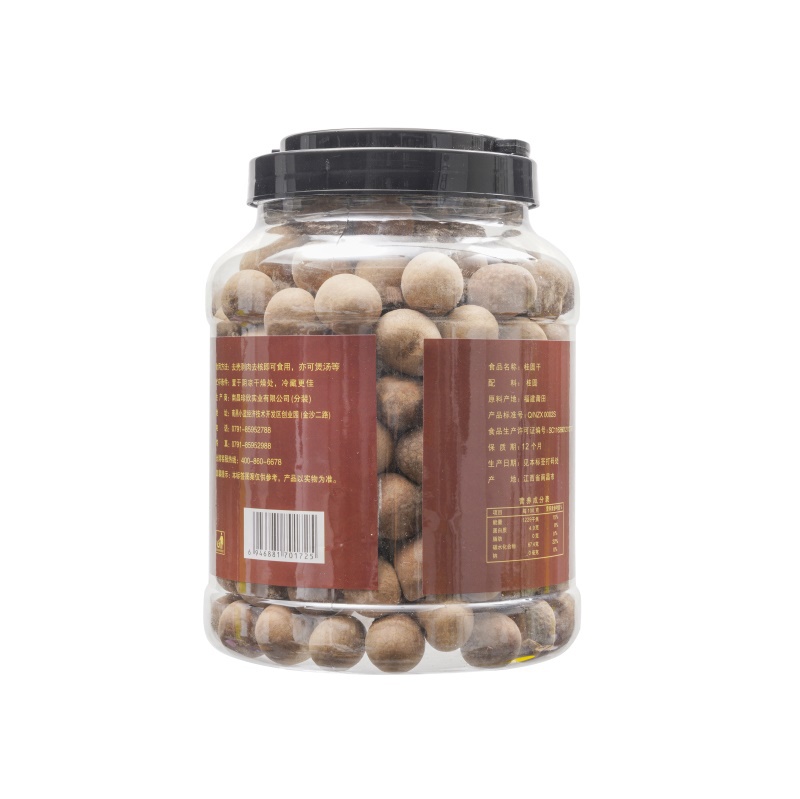 珍欣750g桂圆干（桶） 1725 反面.jpg