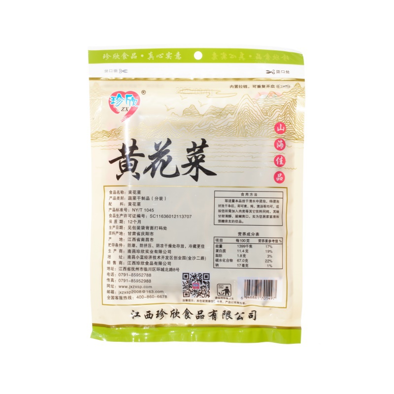 珍欣100克黄花菜 1497 反面.jpg