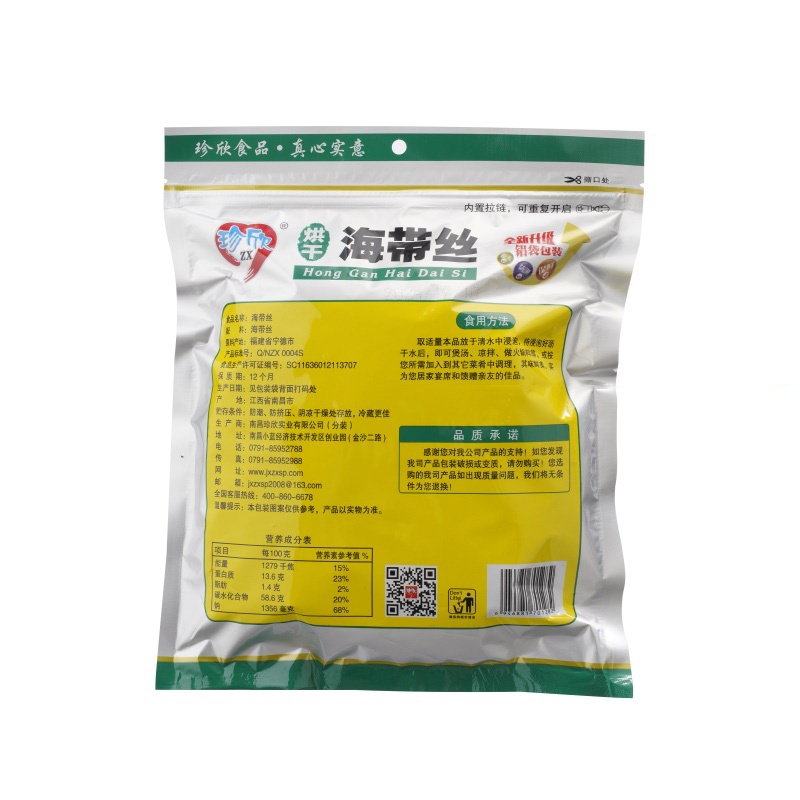 珍欣80g海带丝1282 反面.jpg